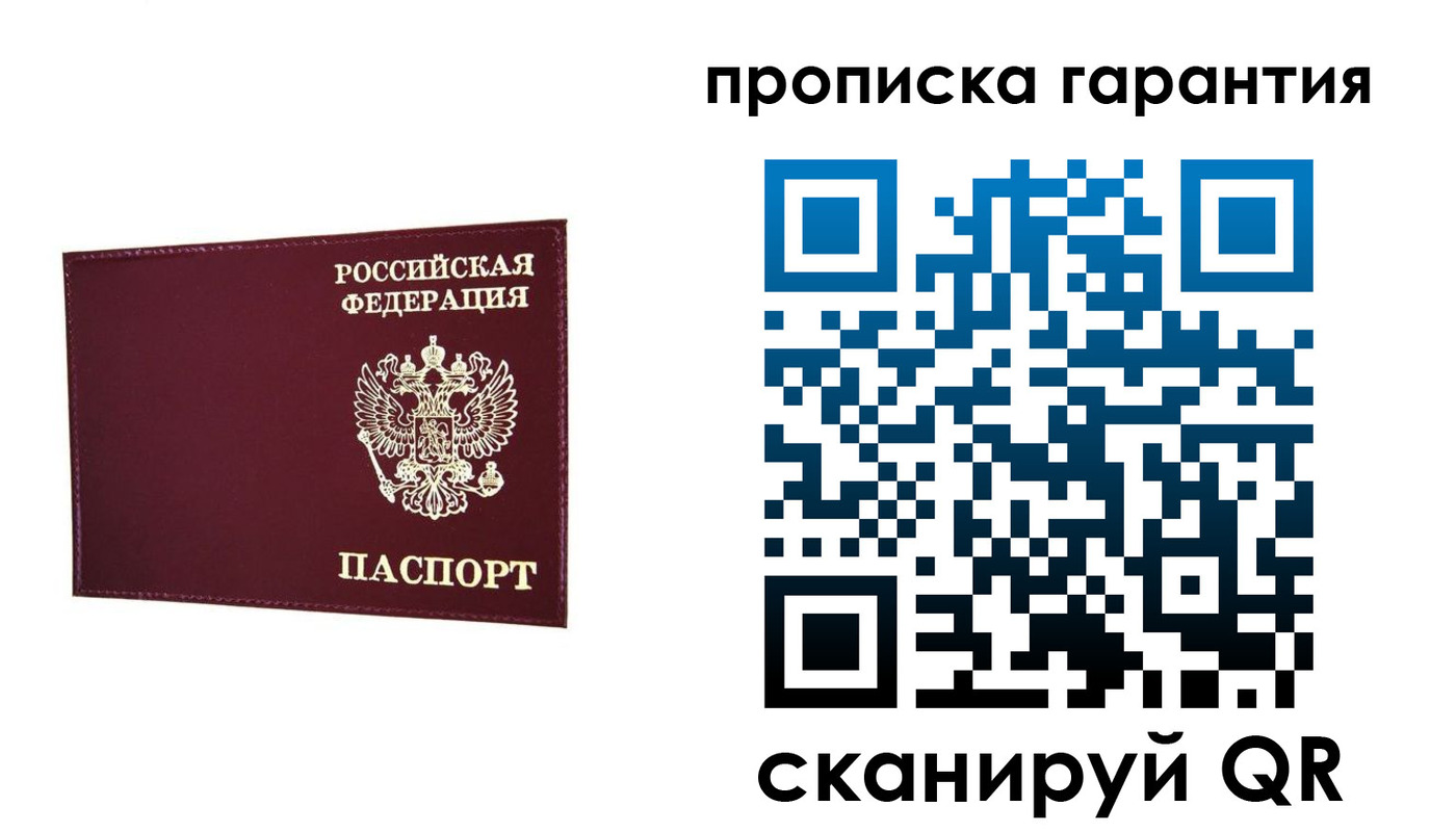 временная регистрация госуслуги в Каменск-Шахтинском