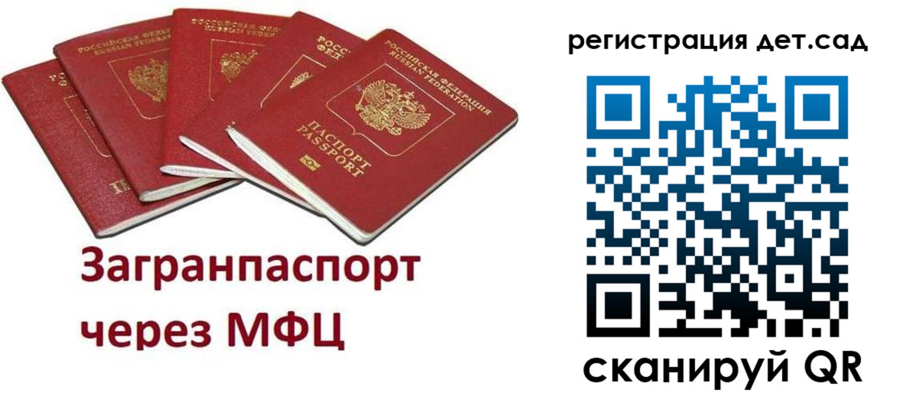 прописка иностранных граждан в Каменск-Шахтинском